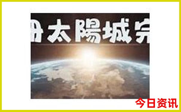 贵阳北站周边景点推荐